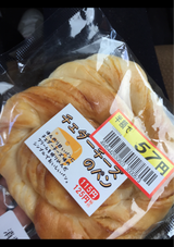 オリエンタル いちごツイスト 1個