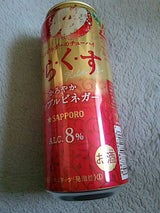 サッポロ りらくす アップル 缶 500ml