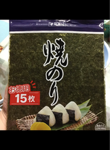 高岡屋 焼のり 15枚
