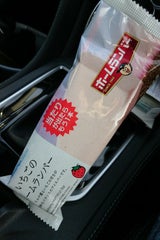 メイトー FMCホームランバーアソート 80ml