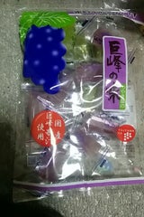 津山屋 巨峰の味 270g