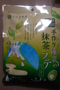 甘信堂製菓　手作り練乳の抹茶ラテ　９０ｇのレビュー画像