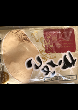 安本 国内産きなこ チャック袋 100g