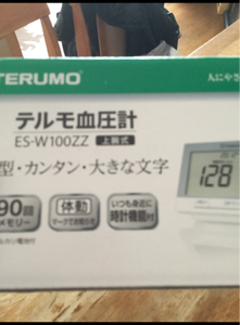 テルモ　電子血圧計　Ｗ１００のレビュー画像