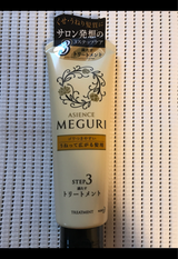 アジエンスMEGURI ゴワつきTR 220g