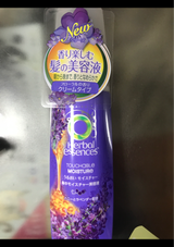 ハーバルE うるおいM集中美容液 100ml