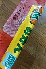 ユーシー みかん M