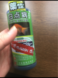 ニチドウ メチレンブルー水溶液 200mlのレビュー画像