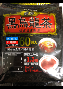 使用している写真