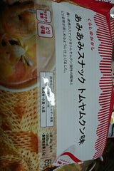 くらしのおかし あみあみスナックトムヤムクン65g