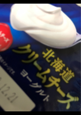 北乳 北海道クリームチーズYg