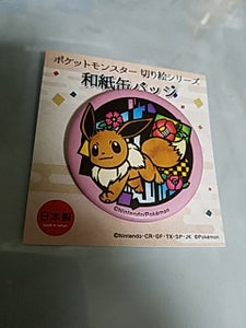 ポケモン　切り絵　和紙缶バッジ　イーブイＢのレビュー画像