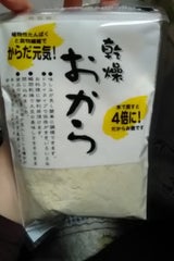 花食 乾燥おから 100g