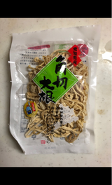 加藤 切干大根 1P