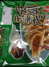 フジフーヅ シャキっと餃子 14gX10