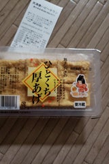 旭タン白 一口厚あげ 6個入り