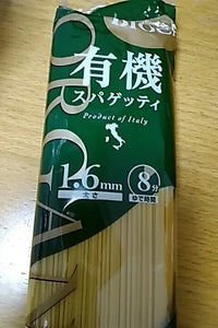 ビオカ 有機スパゲッティ 500gのレビュー画像