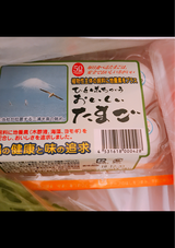 岩沢 ひと味ちがうおいしいたまご 6個