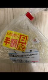 三木食品 うの花 200g