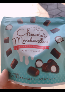 横井チョコレート　チョコレートマシュマロ　３０ｇのレビュー画像