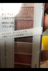 マリブB スイーツコレクション MBSC-05