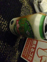 富士貿易 ユーロホップオフ 330ml