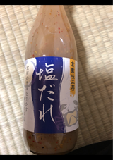倉敷 塩だれ 360ml