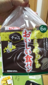 イケダ ミミまでやわらか食パンチョコ 6P