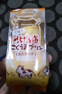 アルブレーヴ　北海道こくうまプリンカスタード９０ｇのレビュー画像