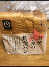 タマヤ 道産小麦の角食パン 4枚