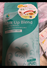 AMOMA ミルクアップブレンド 12TB