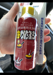 N&S 油かたぶら 吊り下げ 100mlのレビュー画像