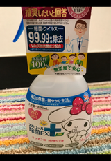 らくハピ アルコール除菌EX マイメロ 420ml
