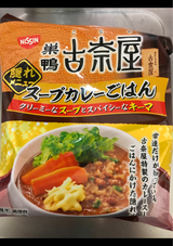 日清 古奈屋隠れメニュースープカレーごはん157g