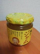 馬路村 柚子ジャム 瓶 190g