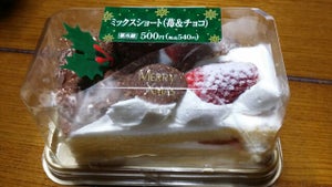 クリスマス ミックスショート(苺&チョコ)