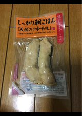 ヤマウチ しっかり朝ごはんさけ味噌焼 2切れ