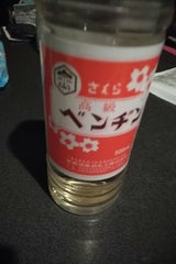サクラ ベンジン 500ml