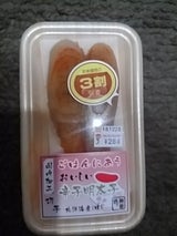 北洋 太い無着色辛子明太子 70g