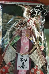 鶴友禅飾り WA-1803