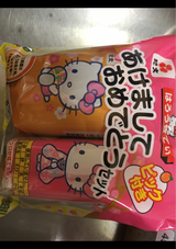紀文 キティあけましておめでとうセット 170g
