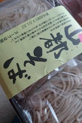 えどやフーズ 山都そば 120g×3