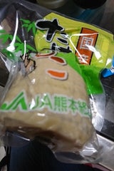 JA熊本 九州産 竹の子水煮 ホール 200g