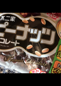 不二家　ピーナッツチョコレート　２１６ｇの商品写真