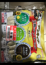 日本ハム アンティエ アソート 420g