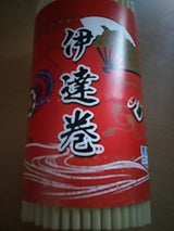 大留 伊達巻 175g