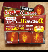 コルゲンコーワIB透明カプセルα 30カプセル