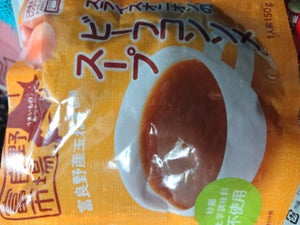 富良野 オニオンのビーフコンソメスープ 150gのレビュー画像