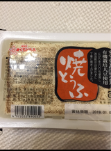 萱場 消泡剤無添加焼とうふ 200g