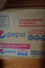 サントリー ペプシスペシャルペット 1.47L×8